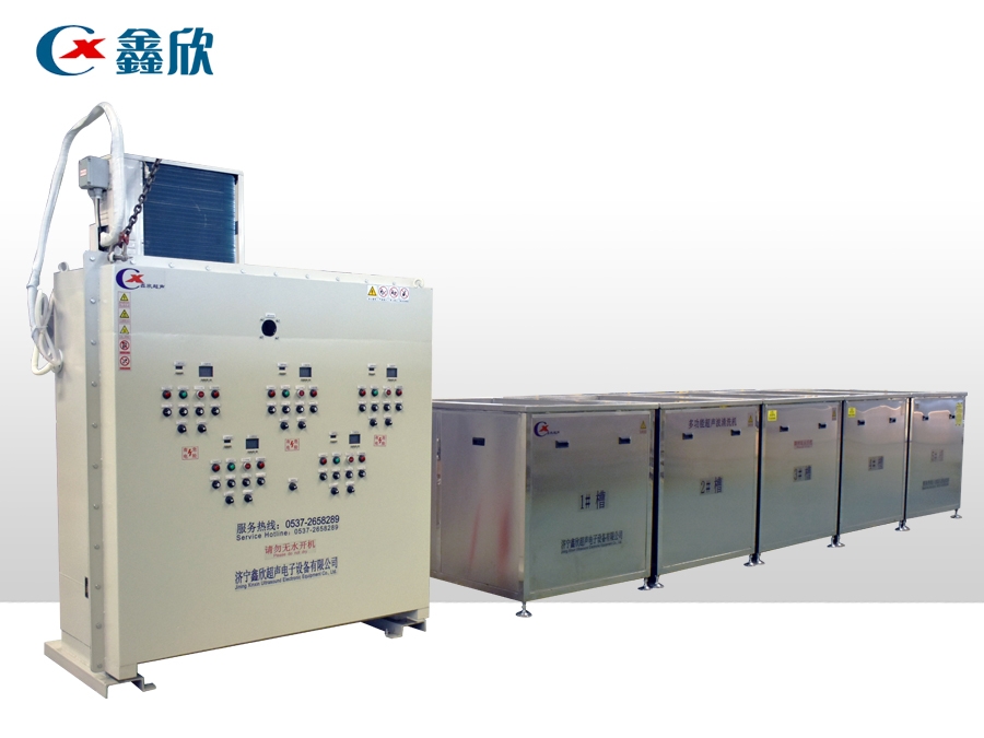 Explosion proof ultrasonic cleaning machine