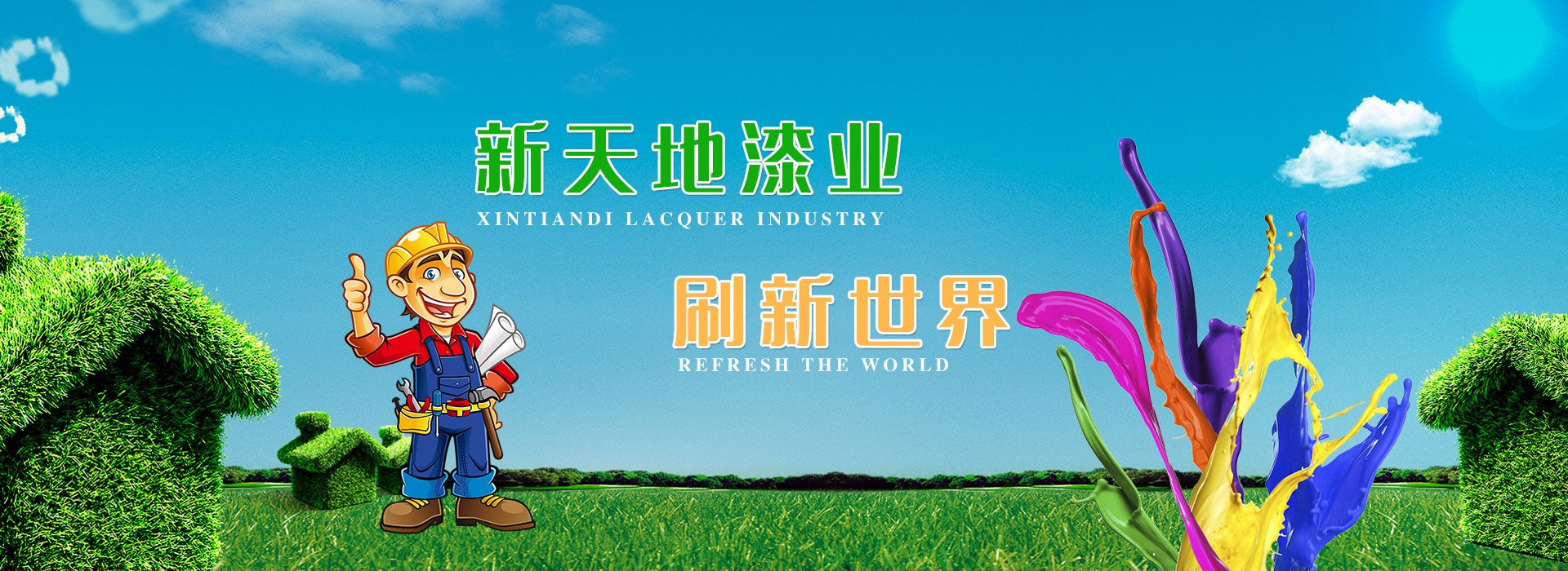 濟(jì)寧鑫欣超聲電子設(shè)備有限公司