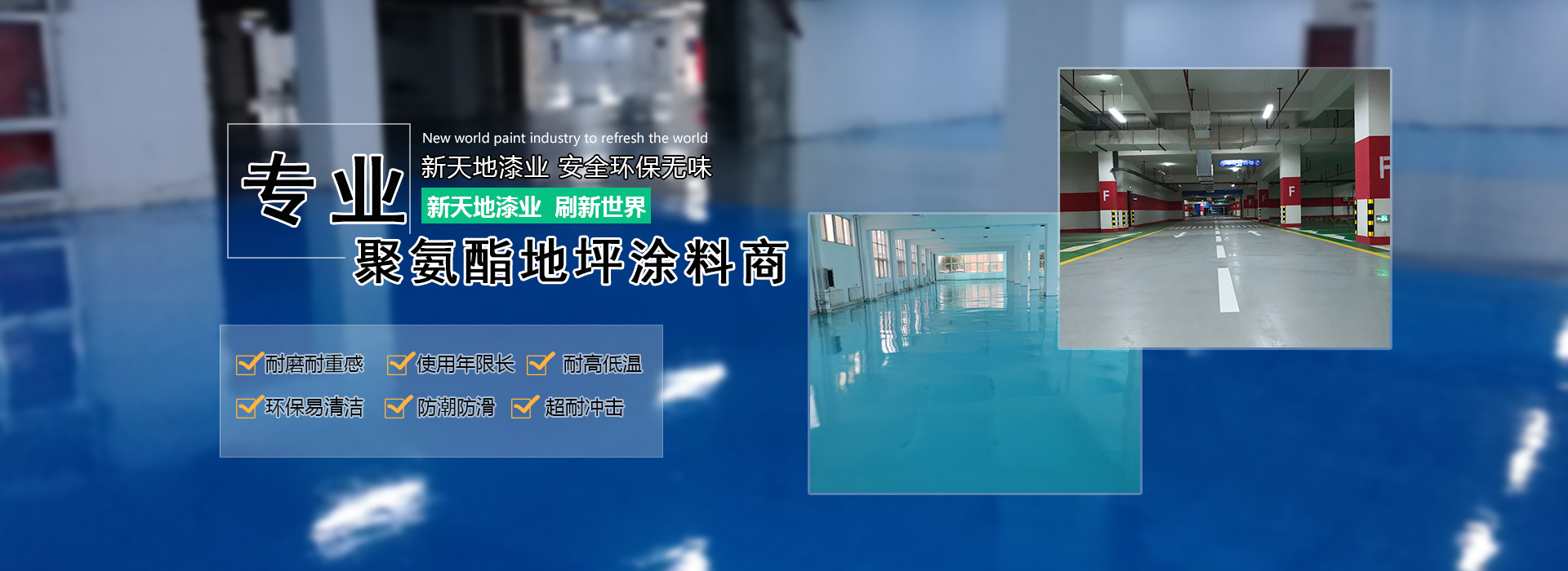 濟(jì)寧鑫欣超聲電子設(shè)備有限公司